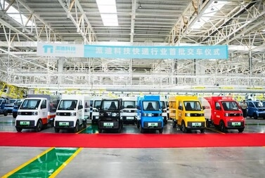 PAIDI Technology's first delivery ceremony in the express delivery industry