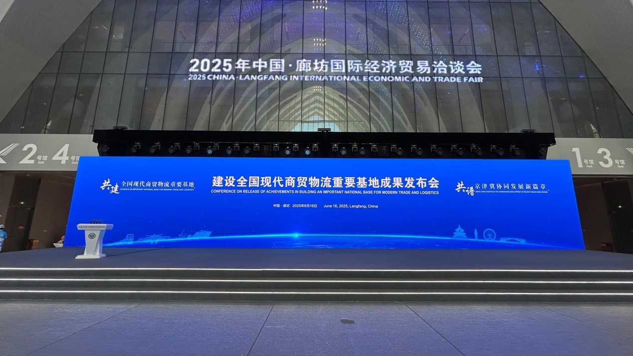 PAIDI Technology Shines in 2025 Langfang Economic and Trade Fair, Innovative Products Help High Quality Development of Express Delivery Industry