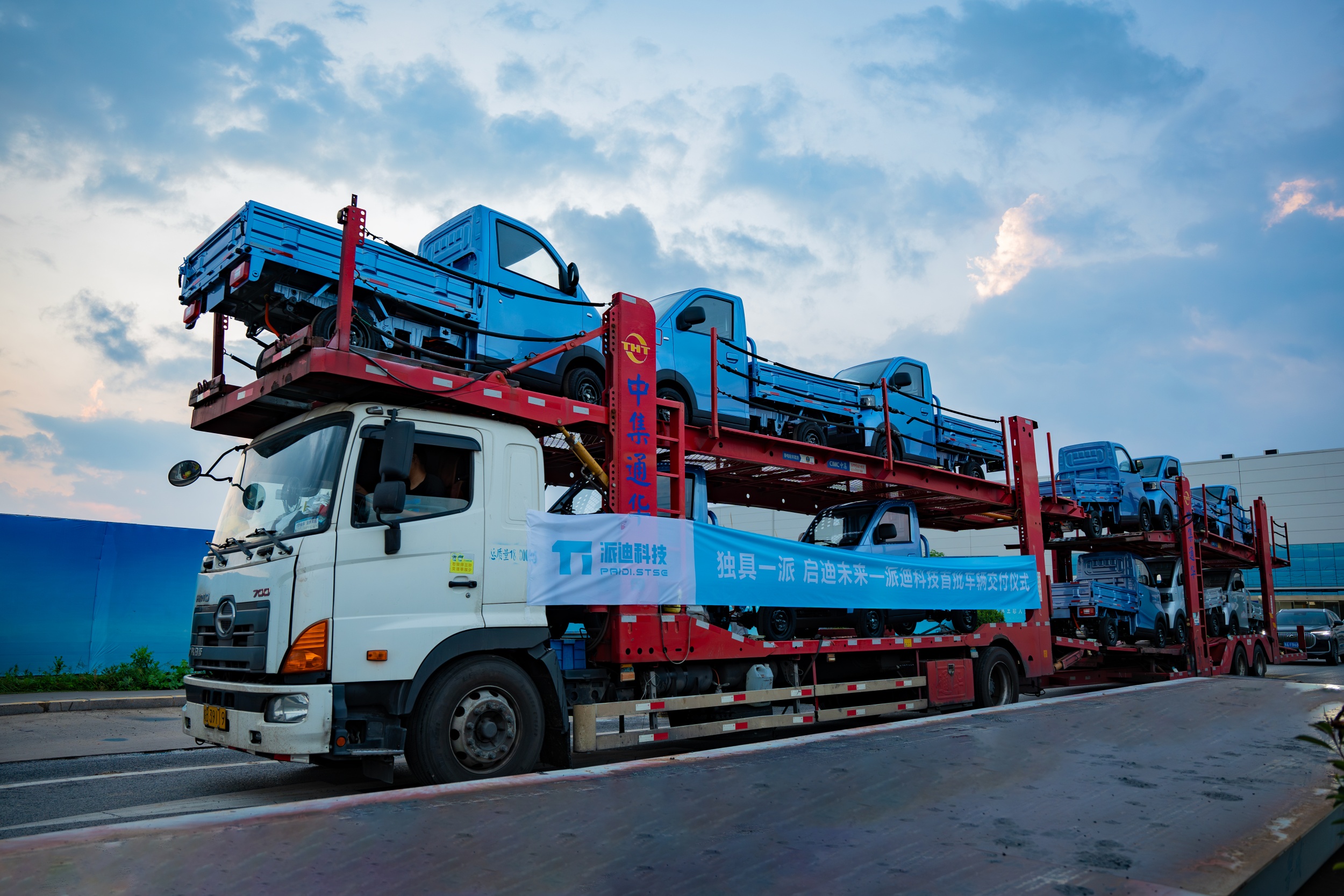 PAIDI Technology's first batch of vehicle delivery ceremony: Embarking on a new journey of large-scale landing of new energy logistics vehicles