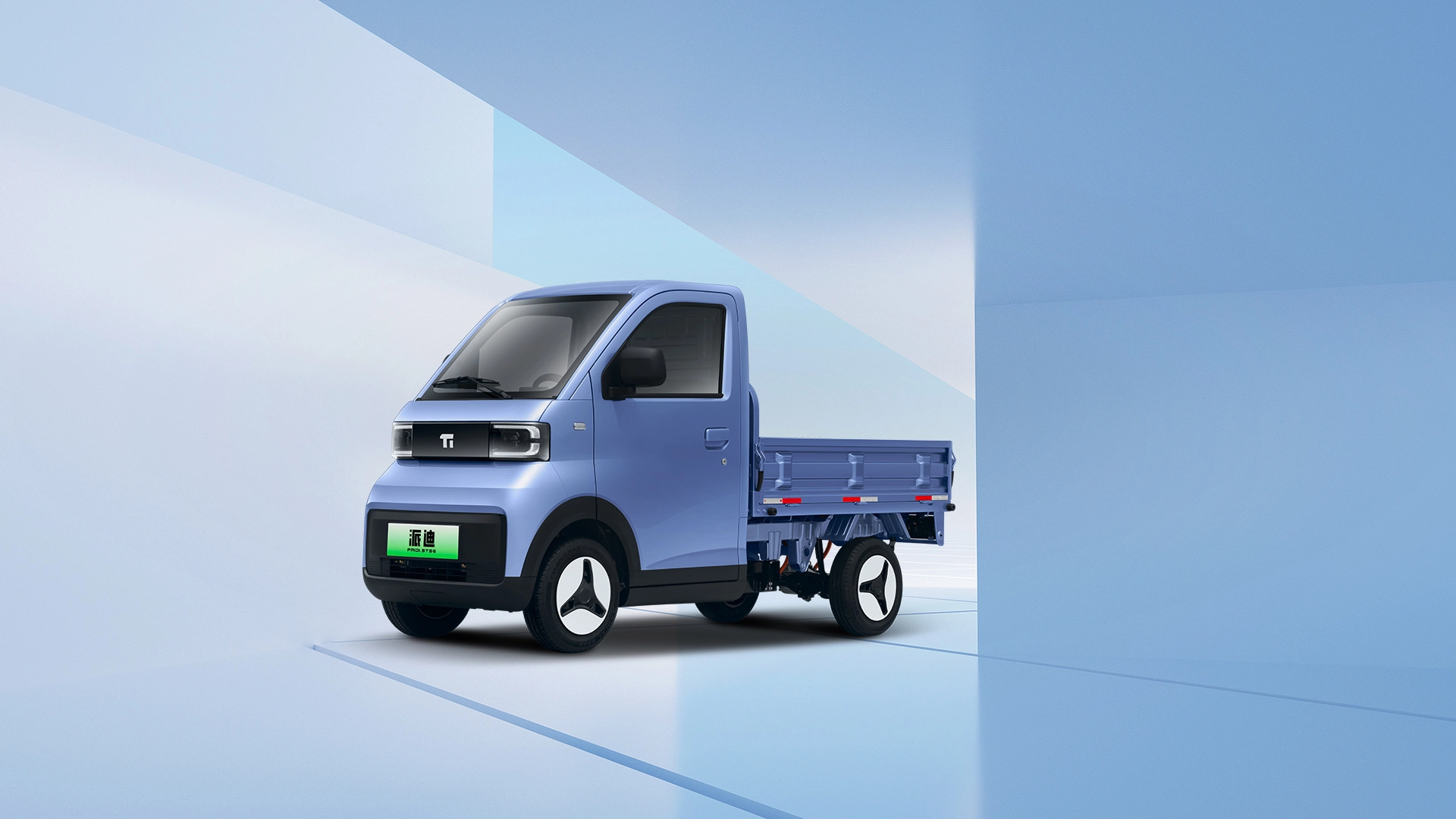 Small body, big convenience