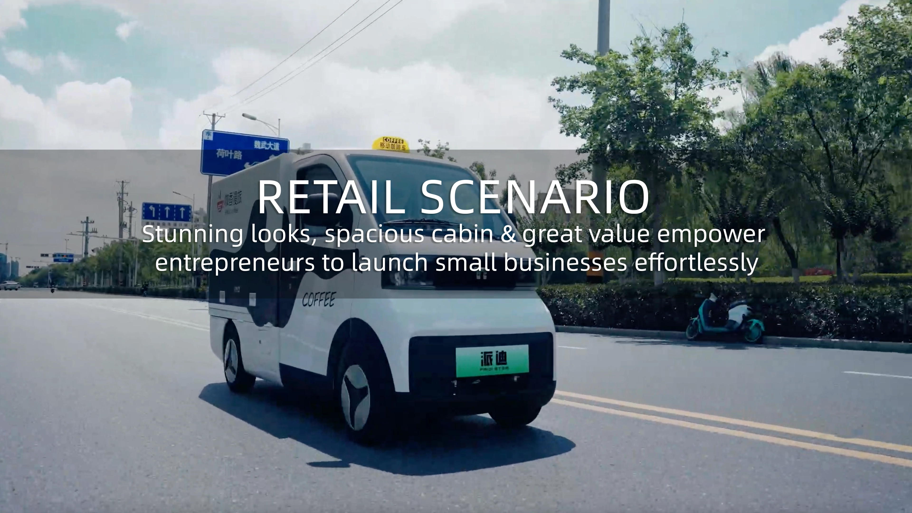 Retail Scenario video