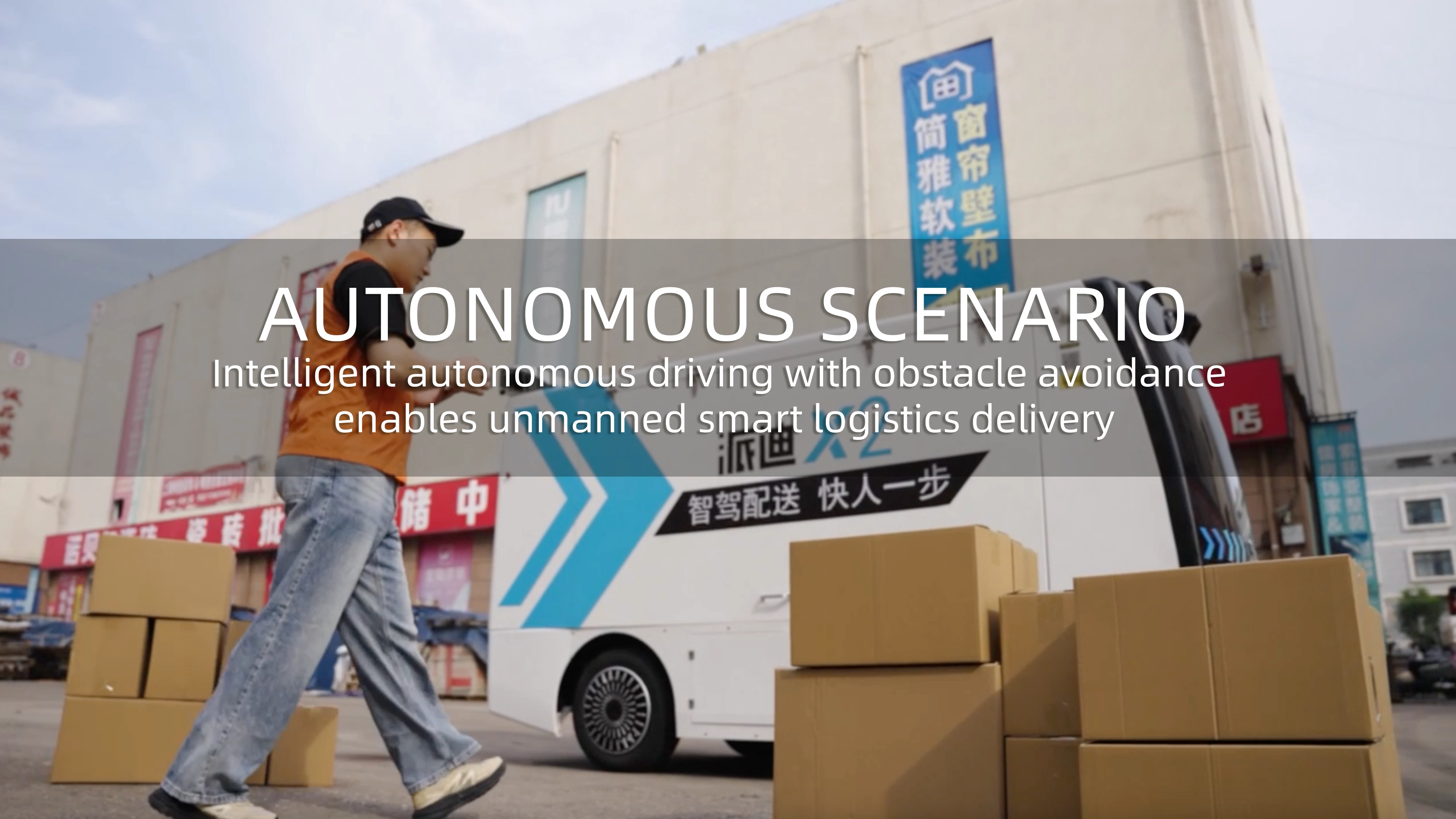 Autonomous Scenario video