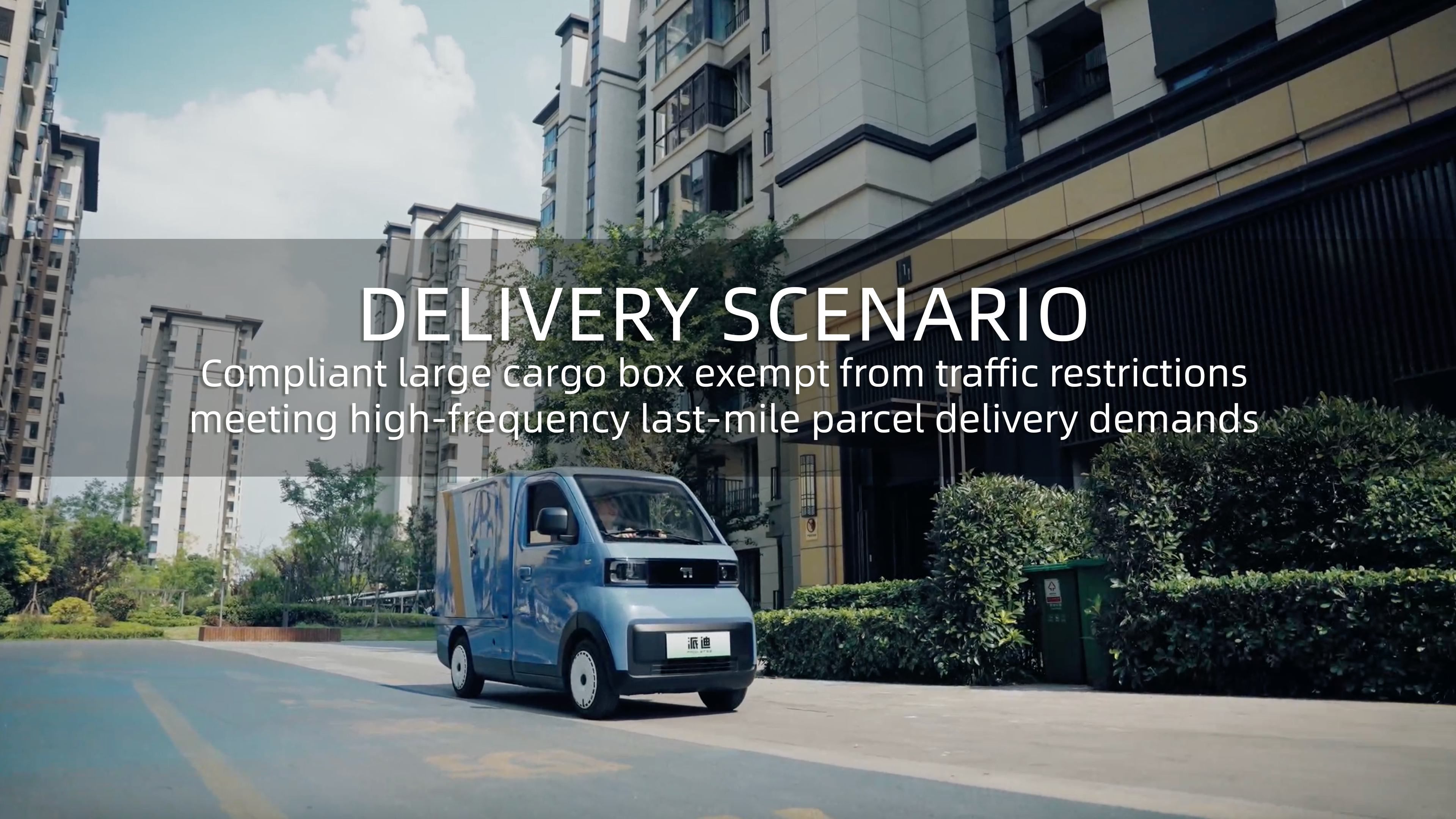 Delivery Scenario video